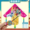Weifang Triángulo Caña de Pescar Portátil Cometa al por Mayor Cometa de Dibujos Animados para Niños Brisa Fácil de Volar Puesto Callejero Caña de Pescar Cometa Pequeña