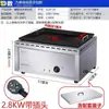 Plancha Eléctrica Comercial Máquina para Pastel Crujiente de Castaña Horno Plancha para Pastel de Frijol Mungo Estufa para Olla de Tofu Sartén para Pastel de Papa Rallada Máquina para Empanadas Fritas Cuadrada