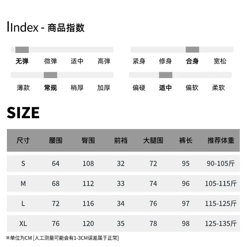尺码表 (4).jpg