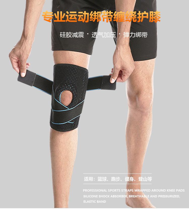 冷感加绒缠绕护膝_01.jpg