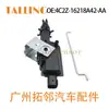 4C2Z-16218A42-AA es adecuado para el mecanismo de cerradura de puerta Ford 1991-1993, popular en ventas transfronterizas
