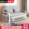 Cama Sofá Doble Propósito Sofá Cama Plegable Sala de Estar Multifuncional Cama Retráctil Estilo Moderno Sofá Cama Desmontable y Lavable Cama de Dormitorio