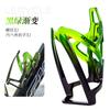 Soporte para Tetera de Agua de Bicicleta Baike Bicicleta de Montaña Bicicleta de Carretera Gradiente de Dos Tonos Portavasos de Agua para Bicicleta Accesorios Universales para Montar