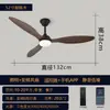 Ventilador de Teto com Luz de Alta Potência Estilo Nórdico para Casa Sala de Estar Sala de Jantar Retrô Velocidade Variável Ventilador Elétrico Silencioso Lustre