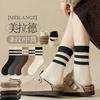 Calcetines Nuevos para Mujer de Caña Media Otoño e Invierno, Calcetines Deportivos Rayados Estilo Melard, Pantalones Tiburón Versátiles de Moda, Medias Retro