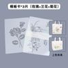 Paquete de Material para Frotar Plantas Bolsa de Lienzo para Actividad de Estudio Infantil Set de Herramientas para Frotar Plantas DIY Toalla Cuadrada Estampado y Teñido