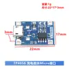 Tp4056 Bateria de Lítio 18650 3.7V 3.6V 4.2V Placa de Carregamento de Bateria de Lítio 1A sobre o Nível