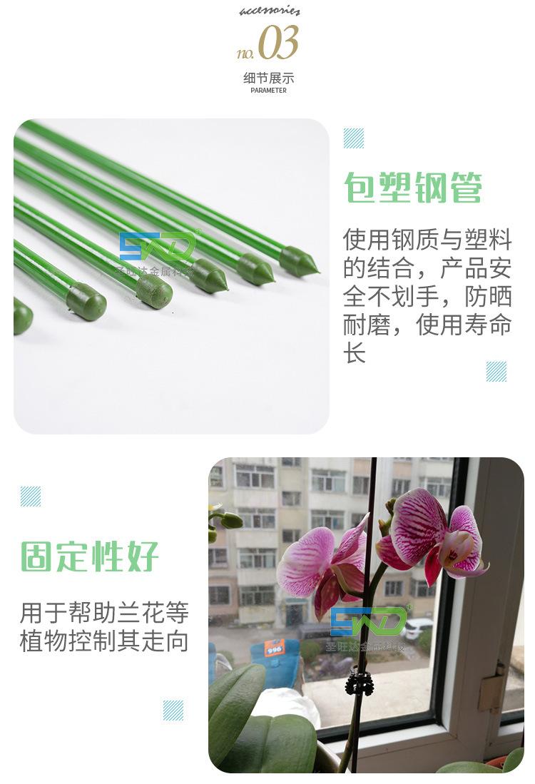 兰花支架_03.jpg