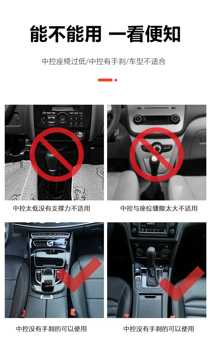能不能用