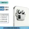 Adecuado para Realme Gt8Pro Película de Lente Transparente Ojo de Águila de Metal, Película de Vidrio Templado Anti-Espía de Pantalla Completa de Alta Definición