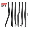 Pinzas para Alimentos de Acero Inoxidable de 20 cm Pinzas para Barbacoa Coreana Pinzas para Emplatado Pinzas para Alimentos Pinzas para Pan Suministros para Barbacoa Pinzas para Salchichas