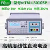Mismo Modelo Etm-L3001Sp/Etm-L303Spl/Etm-L305Spl/Etm-L3010Spl