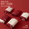 Este año de vida 10A antibacterial entrepierna extendida ropa interior de algodón para bebé Año Nuevo Navidad festiva roja ropa interior de algodón para niña