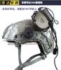 Soporte giratorio para auriculares, soporte para riel de casco FAST, soporte para riel de auriculares Comtac, accesorios para casco