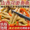 Caixa Fechada com 2 Pacotes de Macarrão Integral de Trigo Sarraceno de Shanxi Baixo Teor de Gordura, Macarrão Instantâneo Artesanal