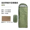 Saco de Dormir Cálido para Adultos para Invierno al Aire Libre Portátil Individual Desmontable y Lavable Saco de Dormir Tipo Sobre para Invierno Camping