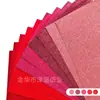 Papel Cartão com Glitter Série Vermelha, Papel com Glitter Prata, Papel com Glitter Fino que Não Solta, Papel Cartão Rígido, Papel Especial com Glitter, Papel Espessado para Envelope Vermelho