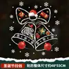 Decoração de Guirlanda de Natal Dia de Ano Novo Adesivos para Vidro de Janela Decorações Penduradas Adesivos Eletrostáticos Adesivos de Porta Adesivos de Janela Removível