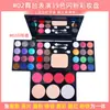 Maquiagem para Palco de Performance Estudantil de Festival Paleta de Sombras com 39 Cores Pó para Rosto Conjunto Completo Kit de Maquiagem Tudo-em-Um para Performance