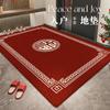 Tapete de Entrada de Nuevo Estilo Chino Tapete Antideslizante de Entrada Alfombra para Recibidor Tapete para Puerta de Entrada Resistente a la Suciedad Tapete Cortable