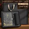 Caderno A5 Personalizável com Logo, Conjunto de Caixa de Presente Bloco de Notas Estilo Chinês, Lembrança, Caderno com Fivela Flor Janela Hot Stamping