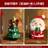 Enfeite de Mesa Papai Noel Decorações de Natal Cenário Enfeite Boneco de Neve Brinquedo Presente para Crianças