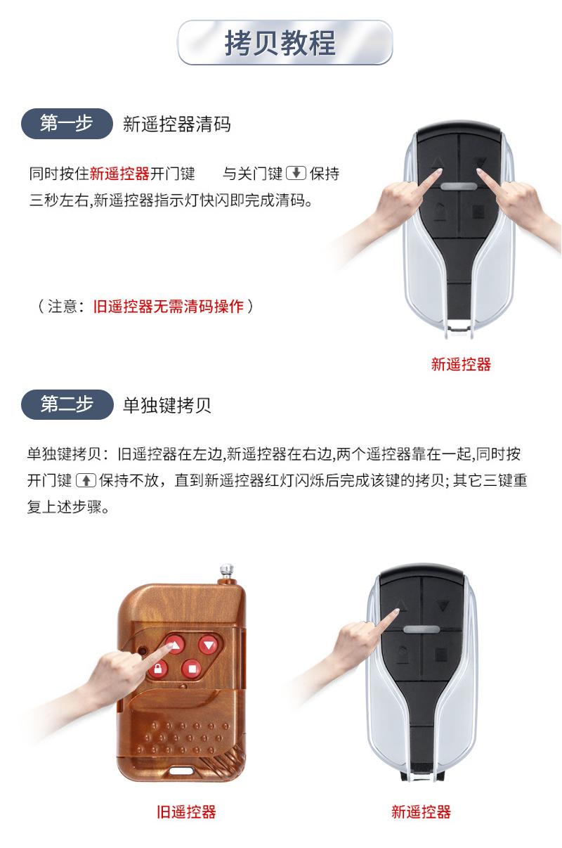 玛莎拉蒂遥控器_06