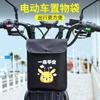 Bolsa Colgante para Vehículo Eléctrico, Bolsa de Almacenamiento Frontal para Bicicleta Eléctrica, Bolsa Colgante Impermeable, Bolsita Colgante para Bicicleta, Bolsa para Guardar Llaves para Ciclismo
