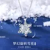 Collar de Copo de Nieve Giratorio para Mujer Plata de Ley 925 Lujo Accesible Nicho Cadena Versátil para Suéter Colgante de Gama Alta Regalo de Navidad