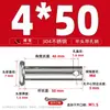 Acero Inoxidable 304 Cabeza Plana con Agujero Pasador Cilíndrico de Posicionamiento Venta al por Mayor M4/M5/M6/M8-M20 Se Puede Personalizar