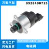Aplicable a la válvula solenoide de riel común de Ford, válvula solenoide de control de medición de combustible, venta directa de repuestos de automóvil 0928400715