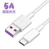 Cable de datos tipo c 120w es adecuado para cable de carga de teléfono móvil Huawei negrita dragón carga rápida pitón carga súper flash