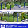 Colección Integral de Equipos de Fitness para Exteriores, Plazas Comunitarias al Aire Libre, Parques, Equipos Deportivos, Equipos de Ejercicio para Personas Mayores, Caminadoras para Uso en Casa