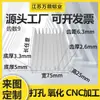 Dissipadores de calor de alumínio com aletas de alta potência, dissipadores de calor industriais com aletas de dentes densos, perfis de alumínio para amplificadores de potência e dissipadores de calor eletrônicos, ligas de alumínio.
