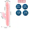 Vibrador Hada del Amor Largo para Mujeres Masturbador Juguetes de Interés Erótico Vibrador para Adultos Productos Eróticos Máquina de Coño Accesorios