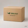 Envío de comercio electrónico FBA de Amazon: cajas de embalaje plano, cajas de cartón diseñadas a medida para entrega exprés transfronteriza