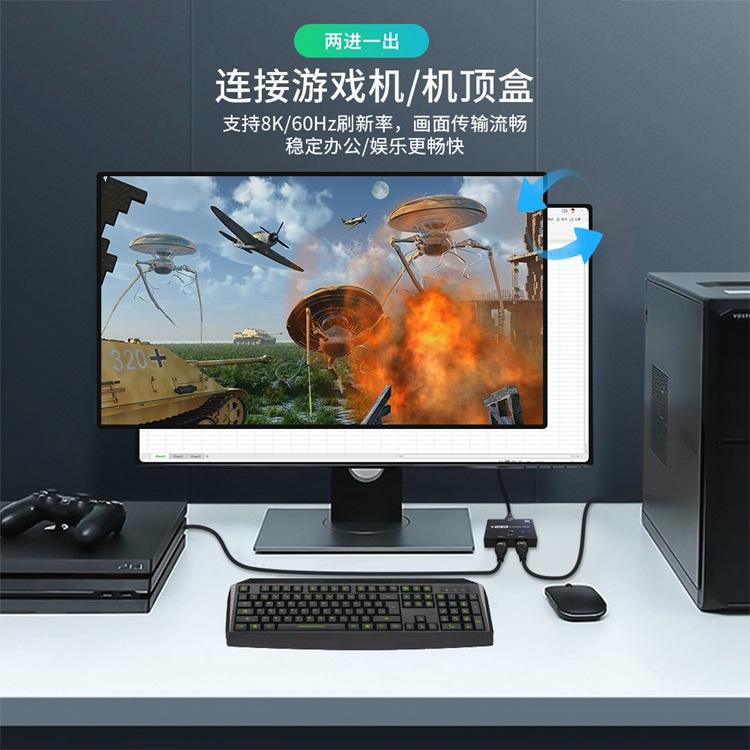 HDMI 2.1双向切换器