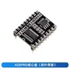 Módulo de Reconhecimento de Fala ASRPRO2.0 Placa de Desenvolvimento Tianwen Controle de Despertar por Voz Offline Memória Flash de 4M Placa Principal