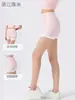 Shorts ajustados sin costuras de tiro alto color block con forma de durazno que levantan el trasero, sin líneas de ropa interior visibles, shorts deportivos para correr, fitness y yoga, para mujer