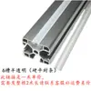 Sello/Tira Plana de Perfil de Aluminio Industrial Ranura de 6 Ranuras de 8 Ranuras de 10 Ranuras Tira Plana de Sellado/Tira a Prueba de Polvo/Tira de Borde de Sellado Plano