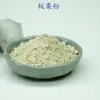 Secado por Aire Caliente de Polvo de Castaña, Polvo para Bebidas, Polvo Sustituto de Comida, Polvo de Frutas y Verduras. Descuentos por Grandes Cantidades a Partir de Unidades de 0.5 kg