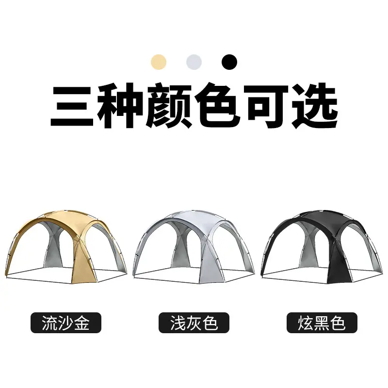 0829帐篷 主图5