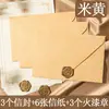 Sobre Perfumado Papel de Carta Traje Día de San Valentín Tarjeta de Felicitación con Fragancia Estilo Chino Retro Carta de Amor Papel Especial Tarjeta de Invitación de Boda