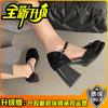 Zapatos Mary Jane Vintage de Tacón Grueso 2024 Primavera Nuevos Hebilla de una Palabra Tacón Alto No Cansan los Pies Sandalias de Punta Hueca para Mujer