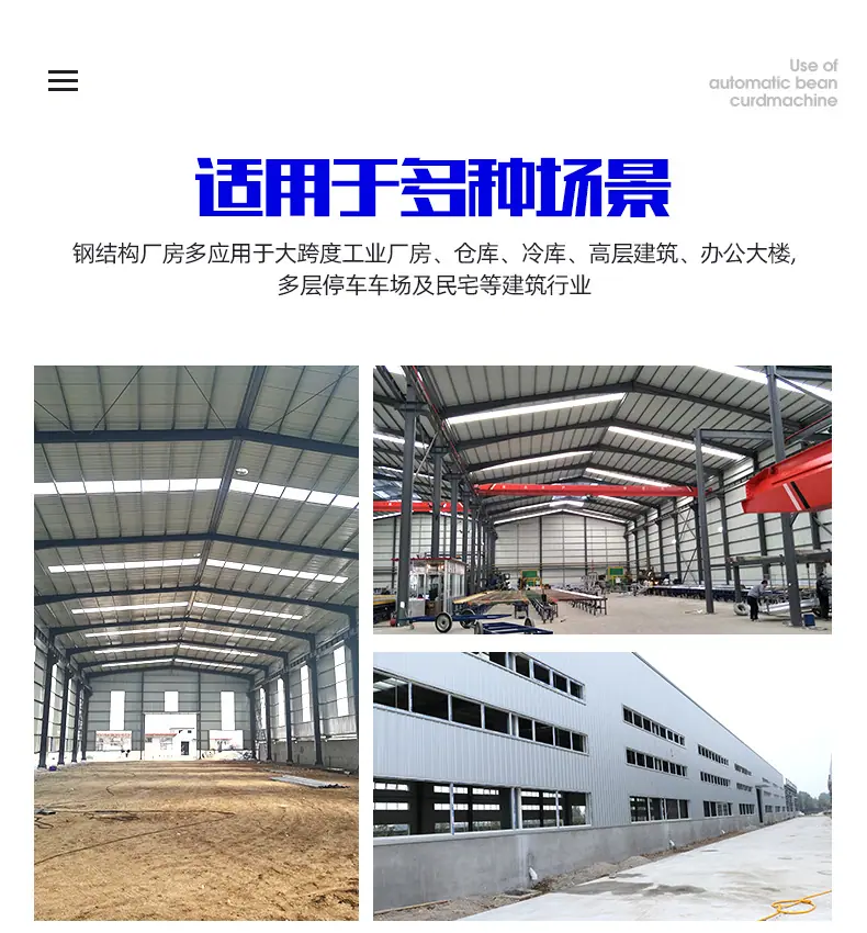 2023钢结构_07.jpg