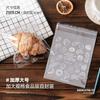Bolsa para envasar pan, bolsa autosellante para hornear tostadas, autoadhesiva, transparente, para donuts, pasteles, bolsas pequeñas para envasar pan al vapor