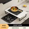 Cubierta de Estufa de Gas de Cocina Tapa Estufa de Gas Estante de Almacenamiento Multifuncional Soporte para Estufa de Inducción Almacenamiento en Encimera Estante Elevador para Ollas
