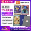 Caja Misteriosa de Cartas Coleccionables TCG Tarjetas Personalizadas con Destello Láser Juego de Propiedad Intelectual Original Tarjetas Personalizadas de Artista