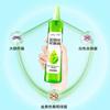 Spray líquido antibacteriano Hay's Hainuo Enjoy Honeysuckle Flower Dew, protección de verano para niños y adultos al aire libre, 195 ml