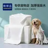Toalha de banho descartável para pets, espessa e super absorvente, exclusiva para pet shops, toalha de banho para cães e gatos, atacado de fábrica